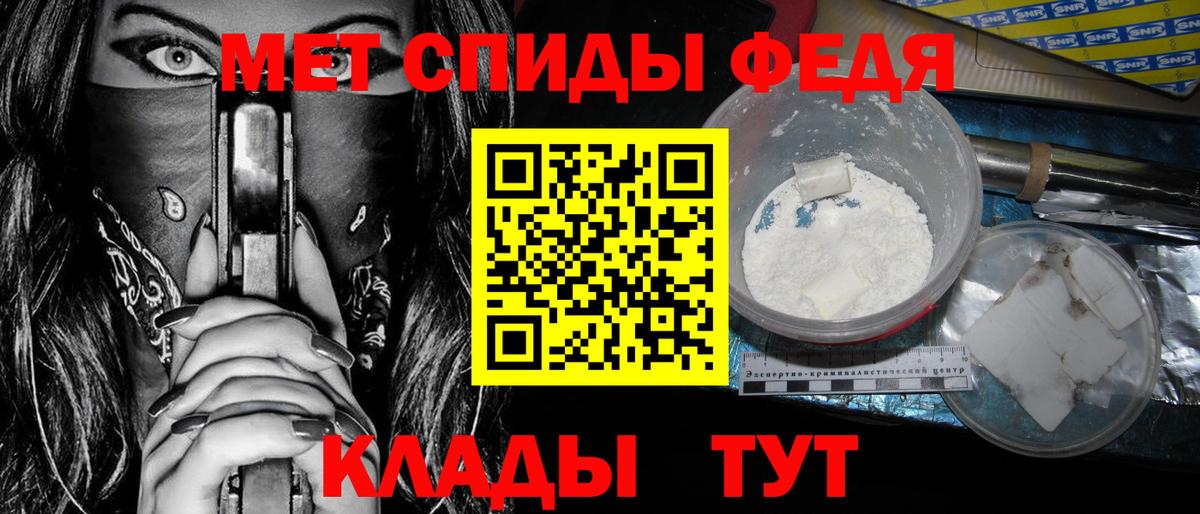 Амфетамин Розовый  Amphetamine  Глазов  Вход с VPN 