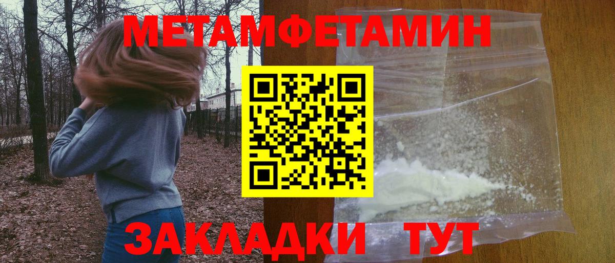 АМФЕТАМИН Premium Глазов
