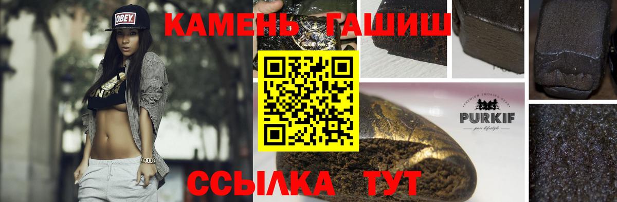 Глазов  ГАШИШ Изолятор  Вход с VPN  Гашиш Изолятор 