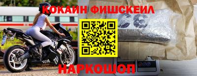 таблы Нальчик