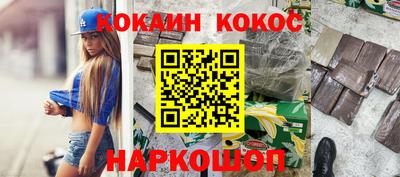 скорость mdpv Наро-Фоминск