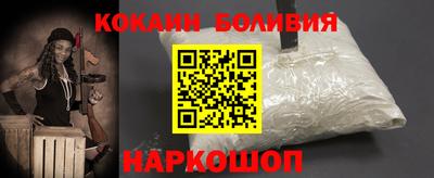 скорость mdpv Наро-Фоминск