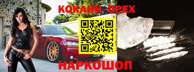 таблы Нальчик