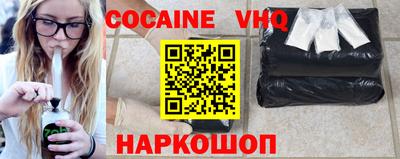 бутик Новокубанск