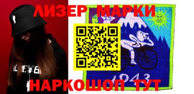 прущие грибы Нарткала
