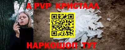 таблы Нальчик