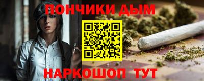 таблы Нальчик