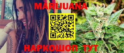 таблы Нальчик