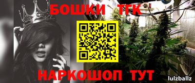гашишное масло Новодвинск