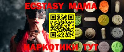 прущие грибы Нарткала