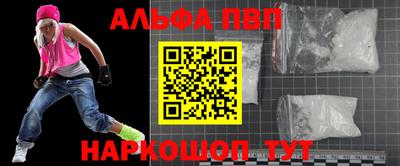 прущие грибы Нарткала