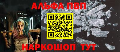 гашишное масло Новодвинск