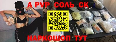таблы Нальчик