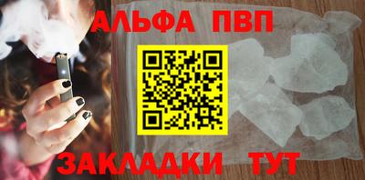 прущие грибы Нарткала