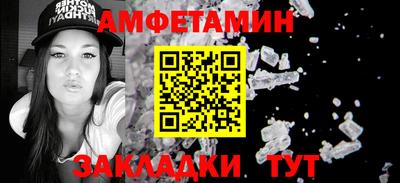 таблы Нальчик