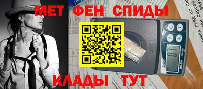 MDMA Новозыбков