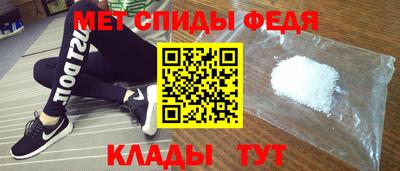 скорость mdpv Наро-Фоминск