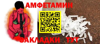 таблы Нальчик