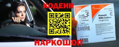 прущие грибы Нарткала