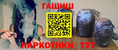 бутик Новокубанск