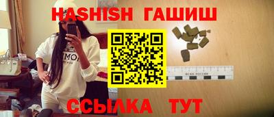 таблы Нальчик