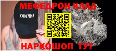 таблы Нальчик