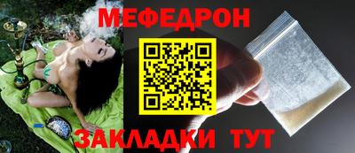 скорость mdpv Наро-Фоминск