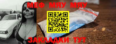 прущие грибы Нарткала