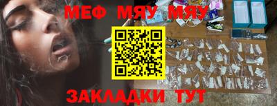 прущие грибы Нарткала