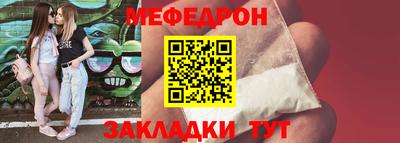 таблы Нальчик