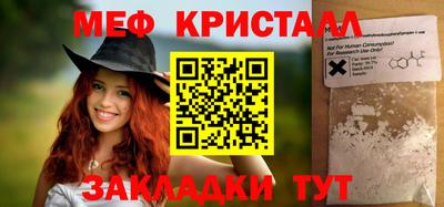 прущие грибы Нарткала