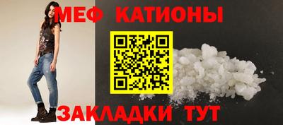 таблы Нальчик