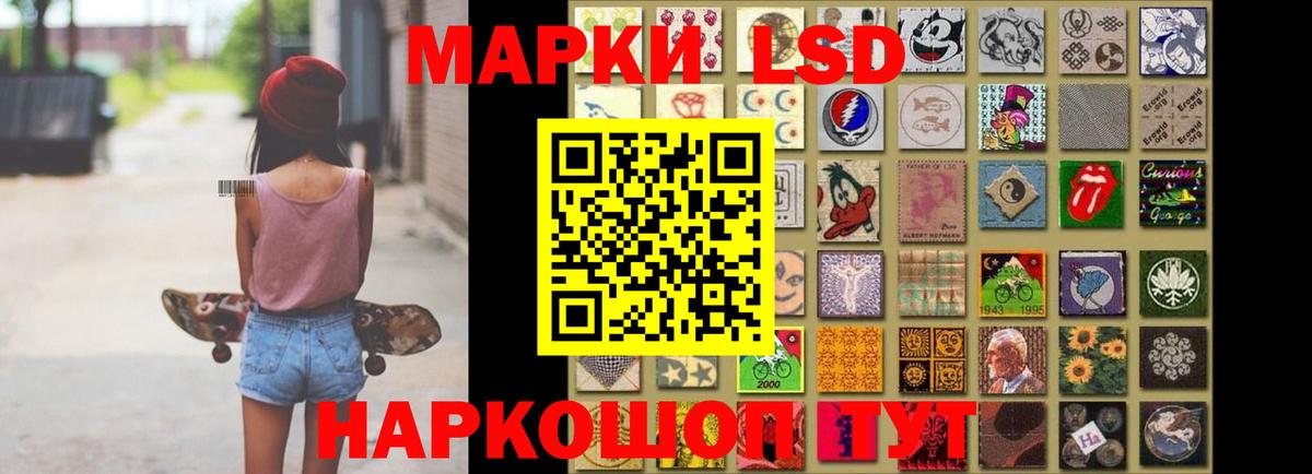 Лсд 25 экстази кислота Глазов