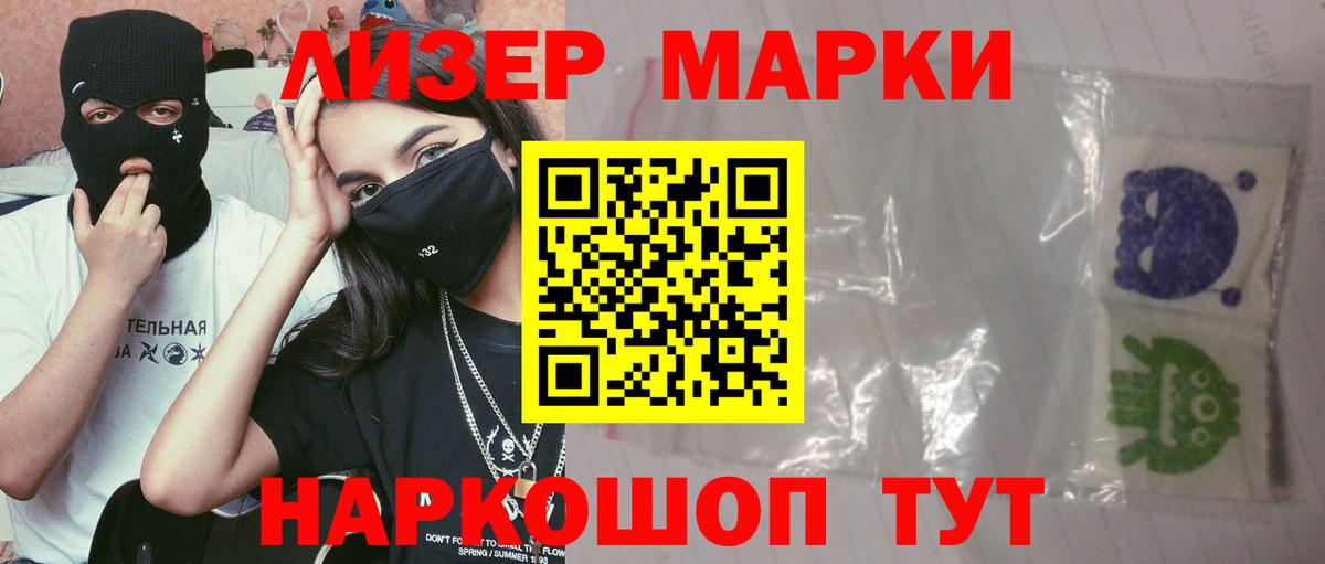 Глазов  LSD-25 экстази ecstasy    как зайти  Вход с VPN  ЛСД экстази ecstasy 