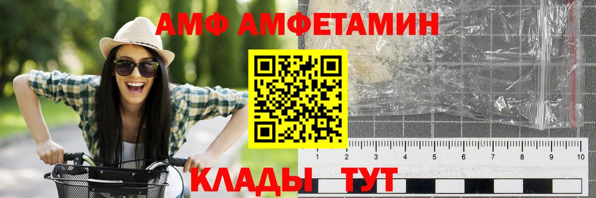 Первитин пудра  Первитин пудра  Глазов  Вход с VPN 