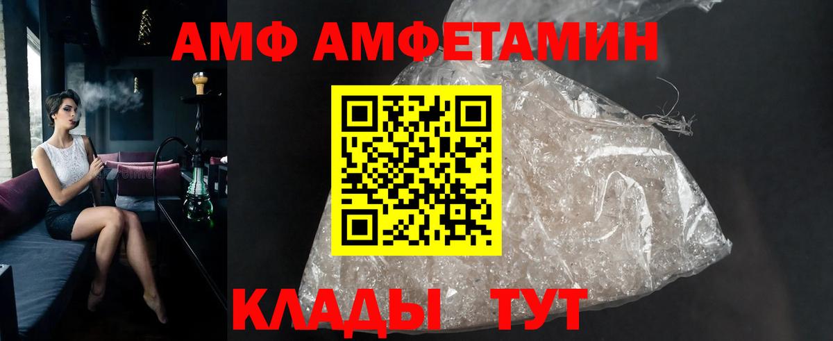 Первитин Methamphetamine Глазов