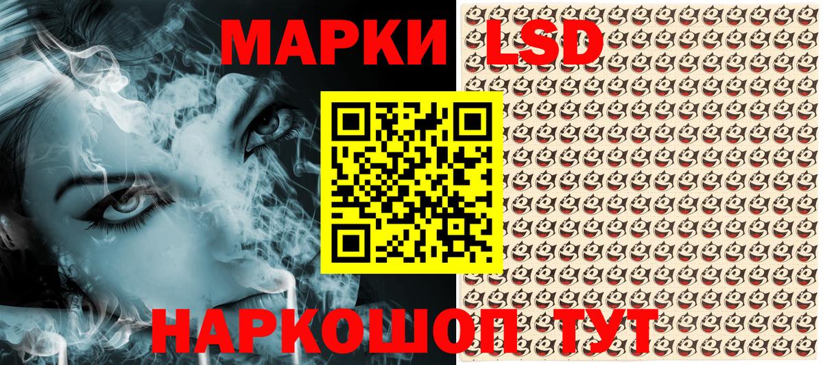 Глазов  Марки N-bome  Марки NBOMe 1,8мг  Вход с VPN  Марки NBOMe 1,8мг 