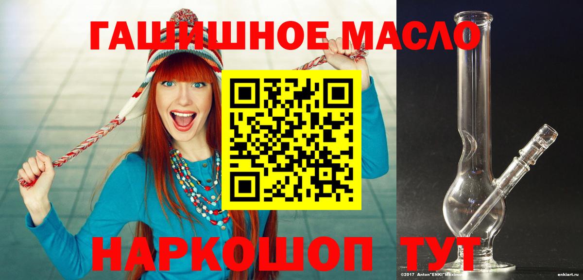 Дистиллят ТГК вейп с тгк Глазов