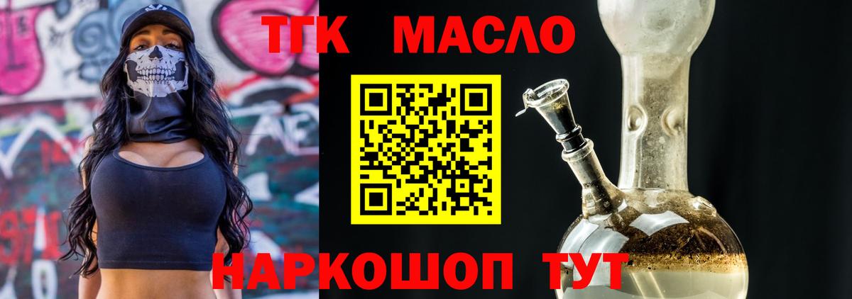 ссылка на мегу сайт  Вход с VPN  Глазов  ТГК концентрат  ТГК жижа 